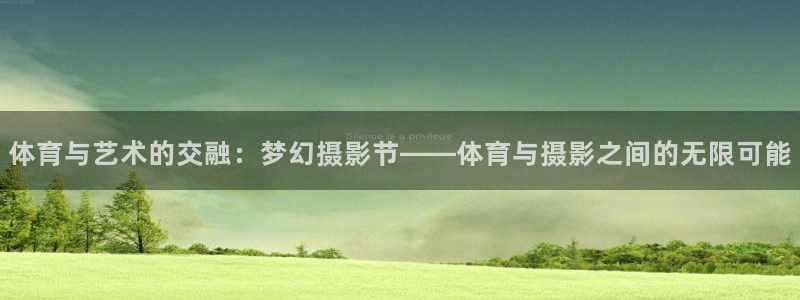 球客岛