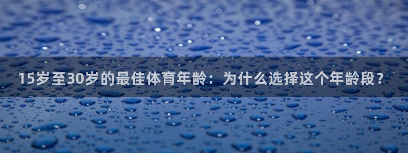 球客岛