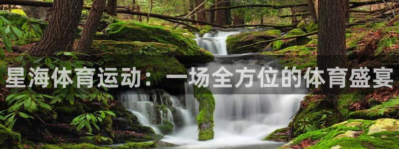 球客岛