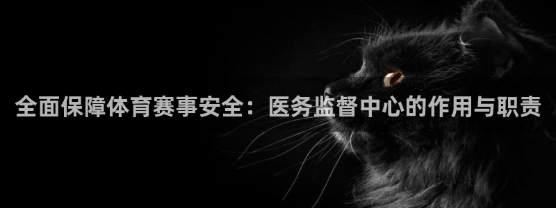 球客岛